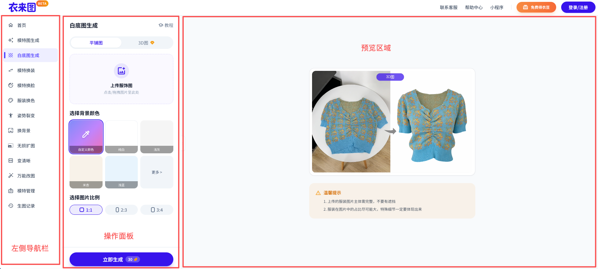 alt text
