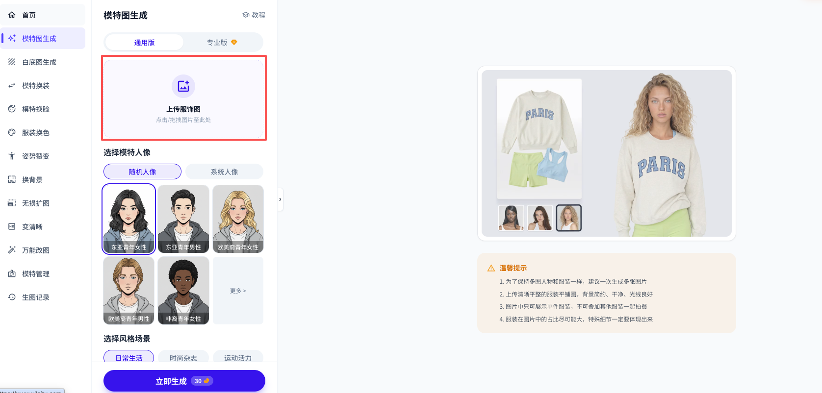 alt text